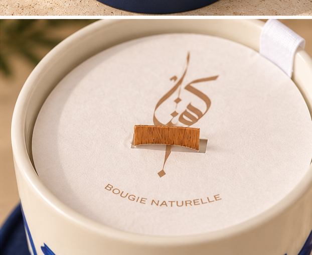 Bougie artisanale à motif de mosaïque et écriture arabe, vue 3